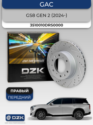 GAC GS8 Gen II поколение. Правый передний вентилируемый тормозной диск. 3510010DRS0000/R