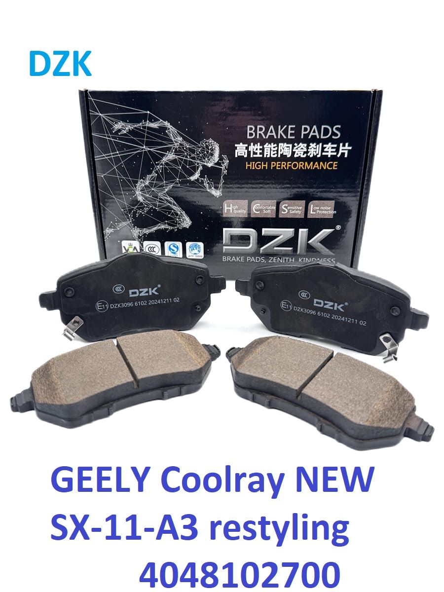 Geely Coolray (2 поколение 2023-н.в.). Передние КЕРАМИЧЕСКИЕ тормозные колодки. 4048102700 - Фото 1